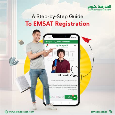 emsat portal|EMSAT User Guide .